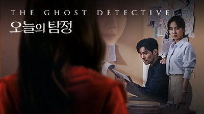 5 Rekomendasi Drama Korea Terbaru Bergenre Horor 5 Rekomendasi Drama Korea Terbaru Bergenre Horor