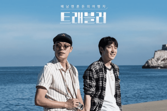 5 <i>Variety Show</i> Korea yang Layak Ditonton Saat Kamu Bosan 5 <i>Variety Show</i> Korea yang Layak Ditonton Saat Kamu Bosan