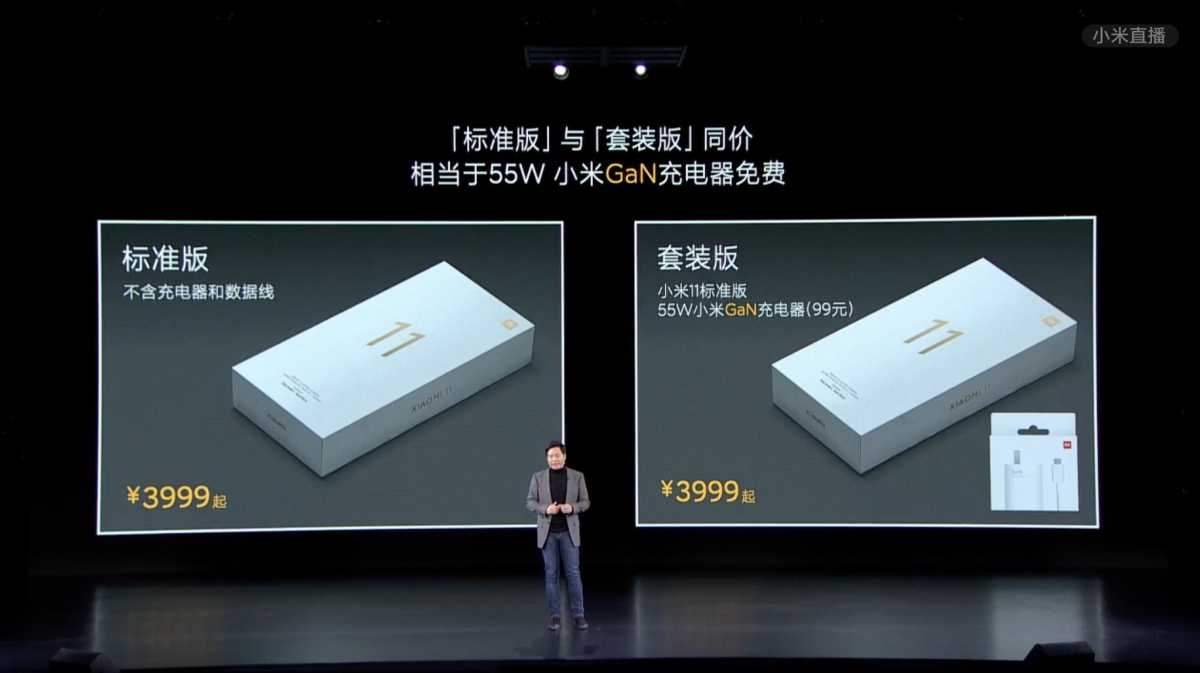 Tenang! Xiaomi Mi 11 Tetap Ada Kepala Charger tapi Diberikan Terpisah Tenang! Xiaomi Mi 11 Tetap Ada Kepala Charger tapi Diberikan Terpisah