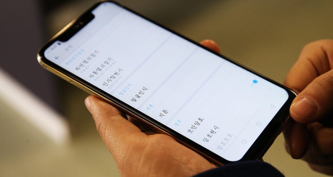 Mengenal Smartphone Canggih Korea Utara, Pyongyang 2425 Mengenal Smartphone Canggih Korea Utara, Pyongyang 2425