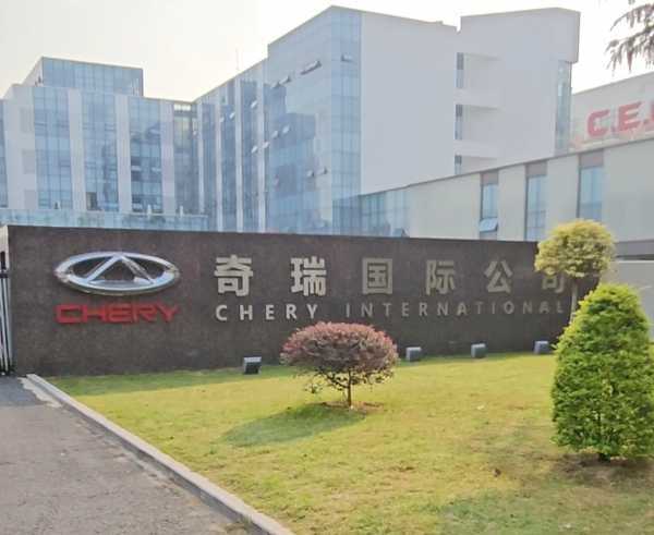 Satu Tahun Chery di Indonesia, Sudah Ada 4 Model Terjual Ribuan Unit Satu Tahun Chery di Indonesia, Sudah Ada 4 Model Terjual Ribuan Unit