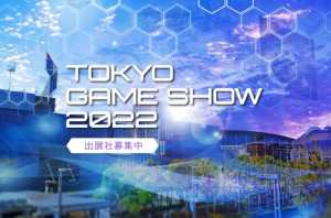 Tokyo Game Show 2022, Game Lokal Bikin Publisher Global Kepincut