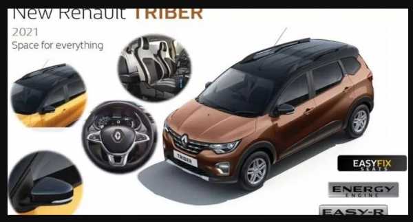 Renault Bersiap Luncurkan Triber Facelift, Apa Aja Bocorannya? Renault Bersiap Luncurkan Triber Facelift, Apa Aja Bocorannya?