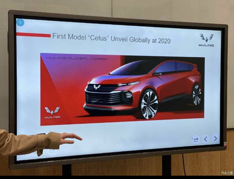 Bocor! Konsep MPV dan SUV Baru Wuling dan Perubahan Logo Bocor! Konsep MPV dan SUV Baru Wuling dan Perubahan Logo