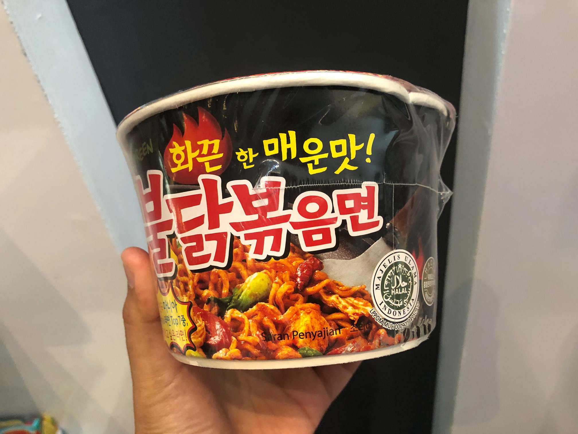 5 Makanan Kemasan  Korea Dijamin Halal 