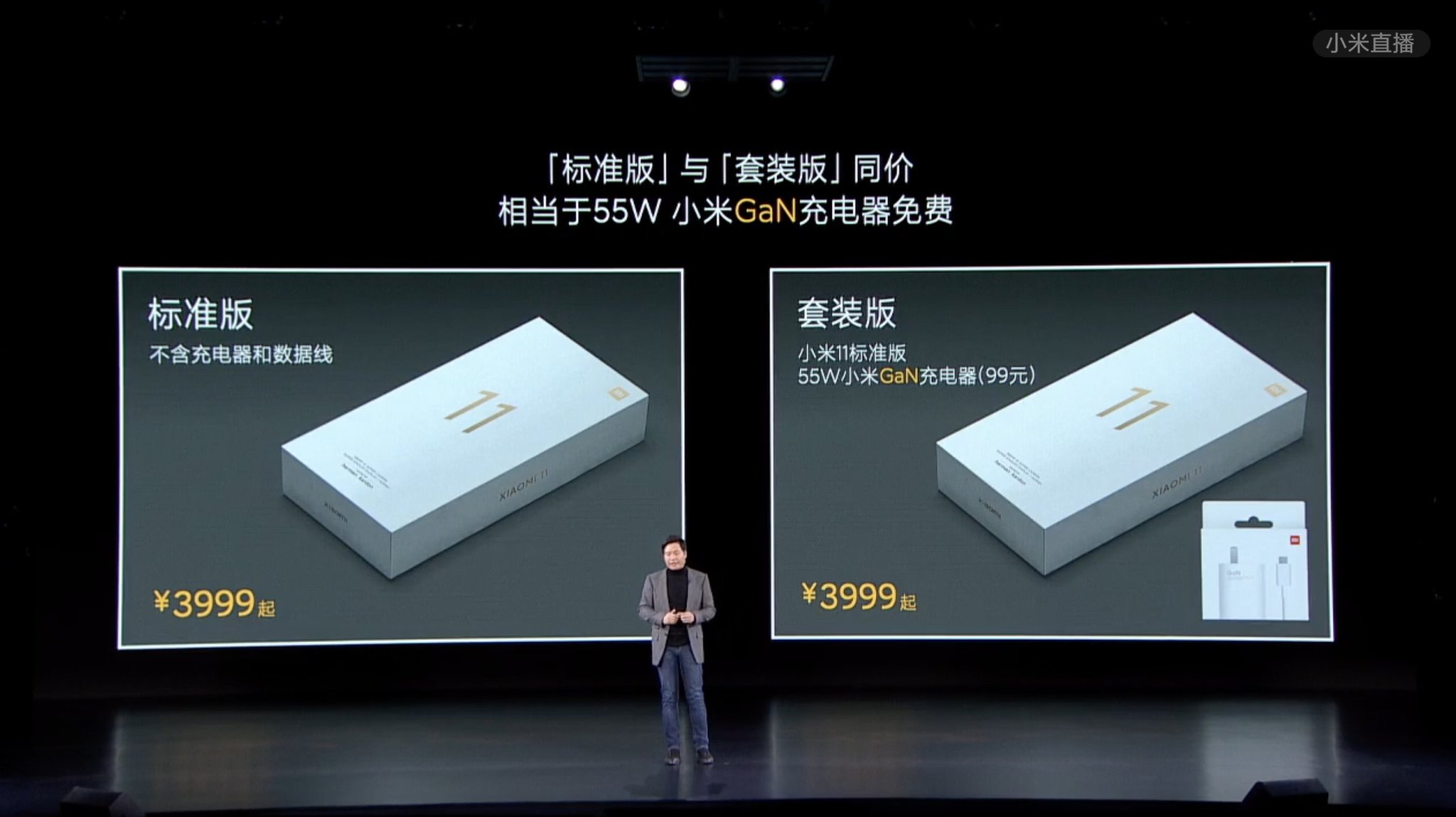 Tenang! Xiaomi Mi 11 Tetap Ada Kepala Charger tapi Diberikan Terpisah Tenang! Xiaomi Mi 11 Tetap Ada Kepala Charger tapi Diberikan Terpisah