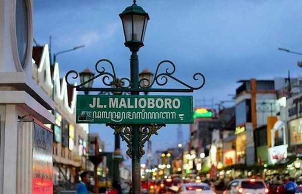 Jalan Malioboro Ditutup Mulai Jam 5 Sore Jalan Malioboro Ditutup Mulai Jam 5 Sore