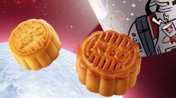 Anti Mainstream, KFC Hongkong Rilis Menu Kue Bulan Rasa Ayam Goreng Pedas Anti Mainstream, KFC Hongkong Rilis Menu Kue Bulan Rasa Ayam Goreng Pedas