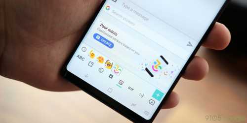 Sah Stiker  Mini Emoji  Hadir di  Gboard Android  dan iOS Uzone